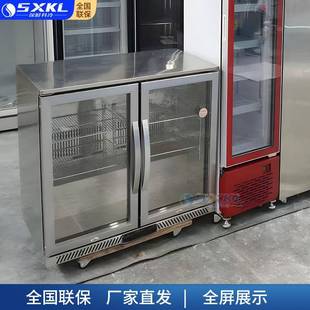 吧台啤酒柜冷展示柜台式 商饮料柜嵌入用酒吧冷299饮冰柜藏保鲜冷
