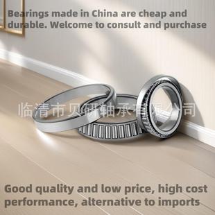 1131PX转速箱轴承569 7220圆锥滚623子轴承非标 0C1R5