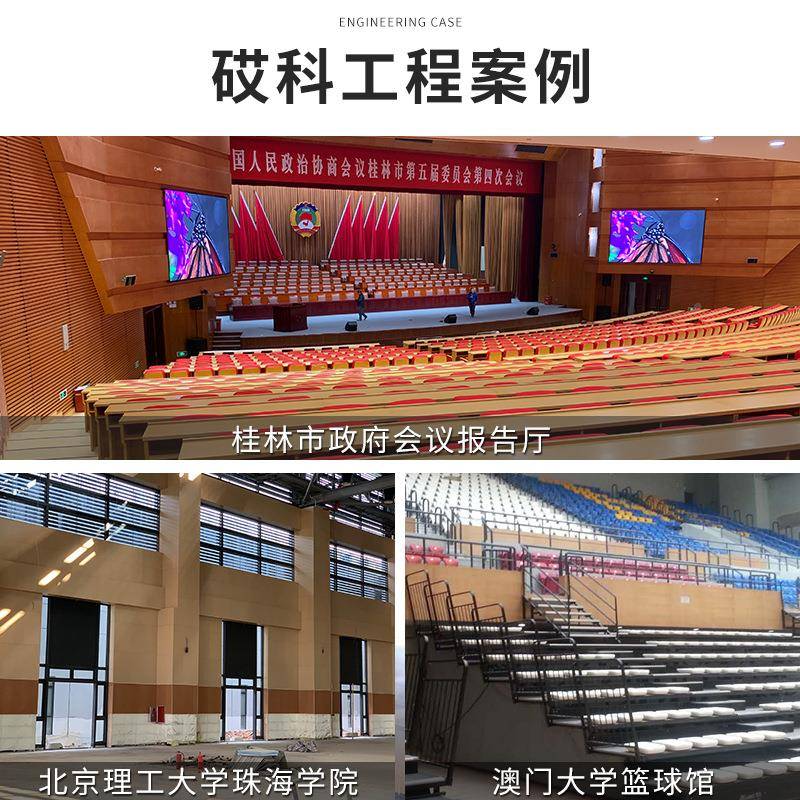 音乐厅阻燃环保玻镁穿顶孔吸音板修室ktv内隔音板防火装吊638材料