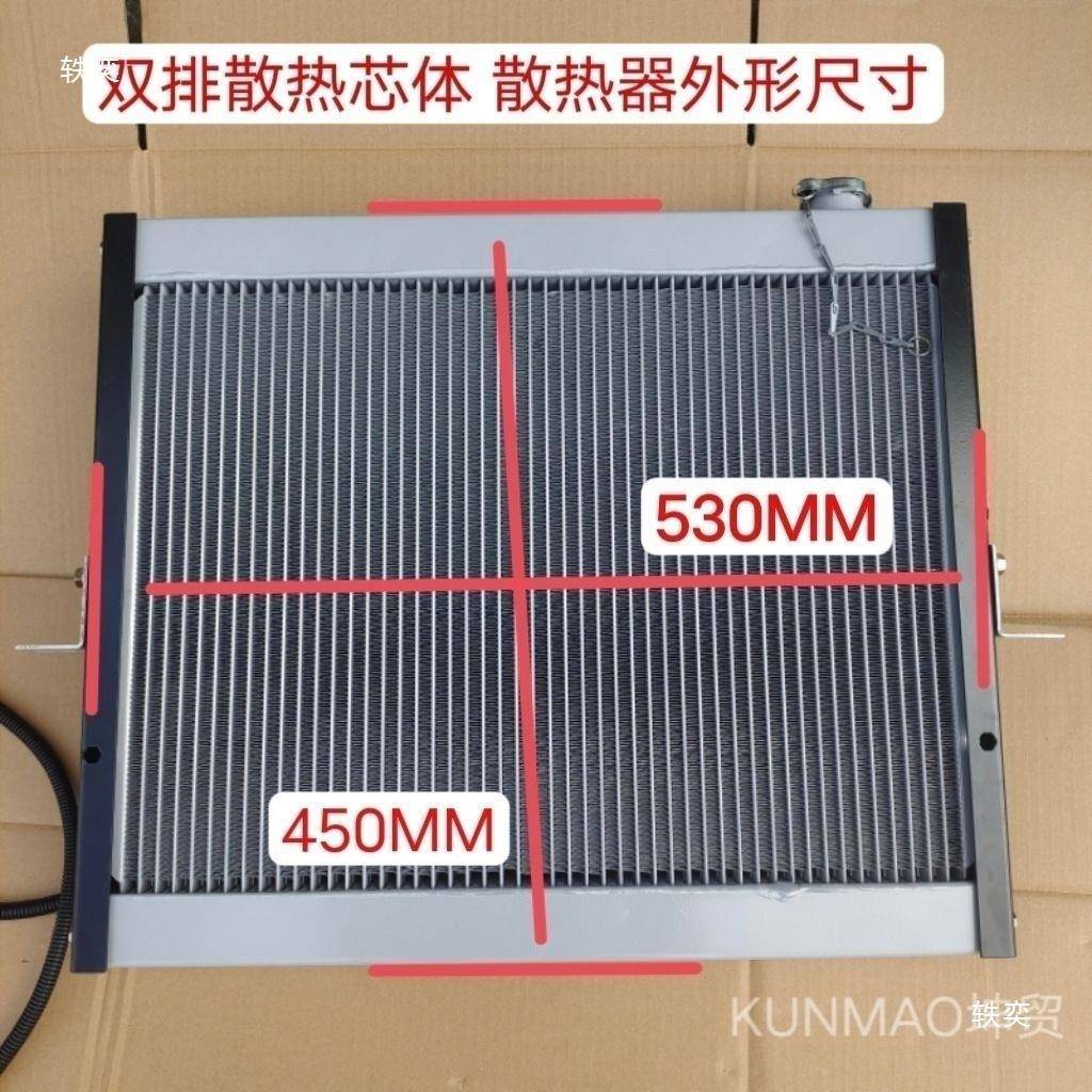 挖机拖拉机装改装散各种4车辆水箱热器电ISK子扇散热加器扇总成12