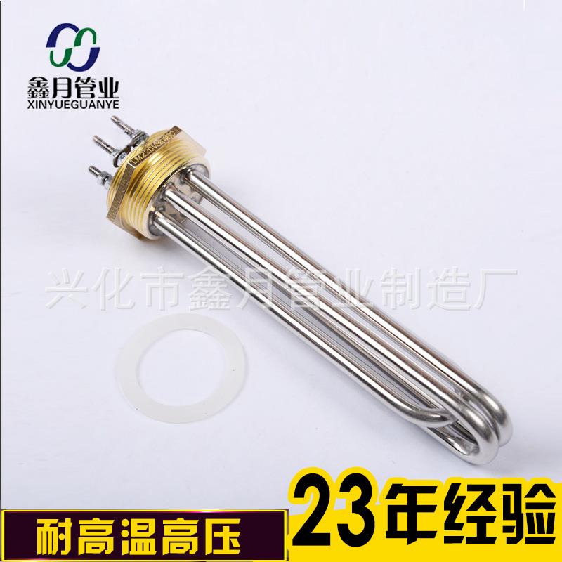 一寸N半六角头热管D40水箱加热管48677法兰电热管不发锈钢加热电