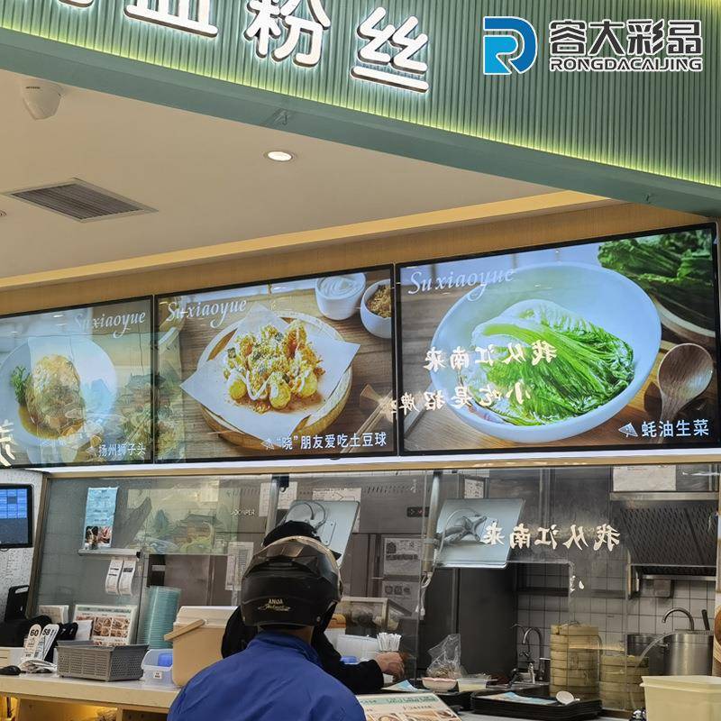 RD43BG-T43/50/55/6显5/7一寸立式落地壁挂广告机示屏网5络触摸屏