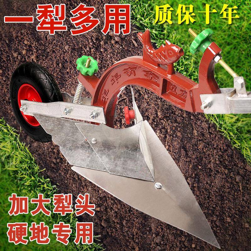 手拉犁XXA人沟力耕地微机农用开沟器开起垄培土耕机小型犁家用耕