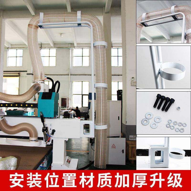 雕刻机三/工序开料机吸尘罩吸尘管支管支撑架四除配尘雕刻机件