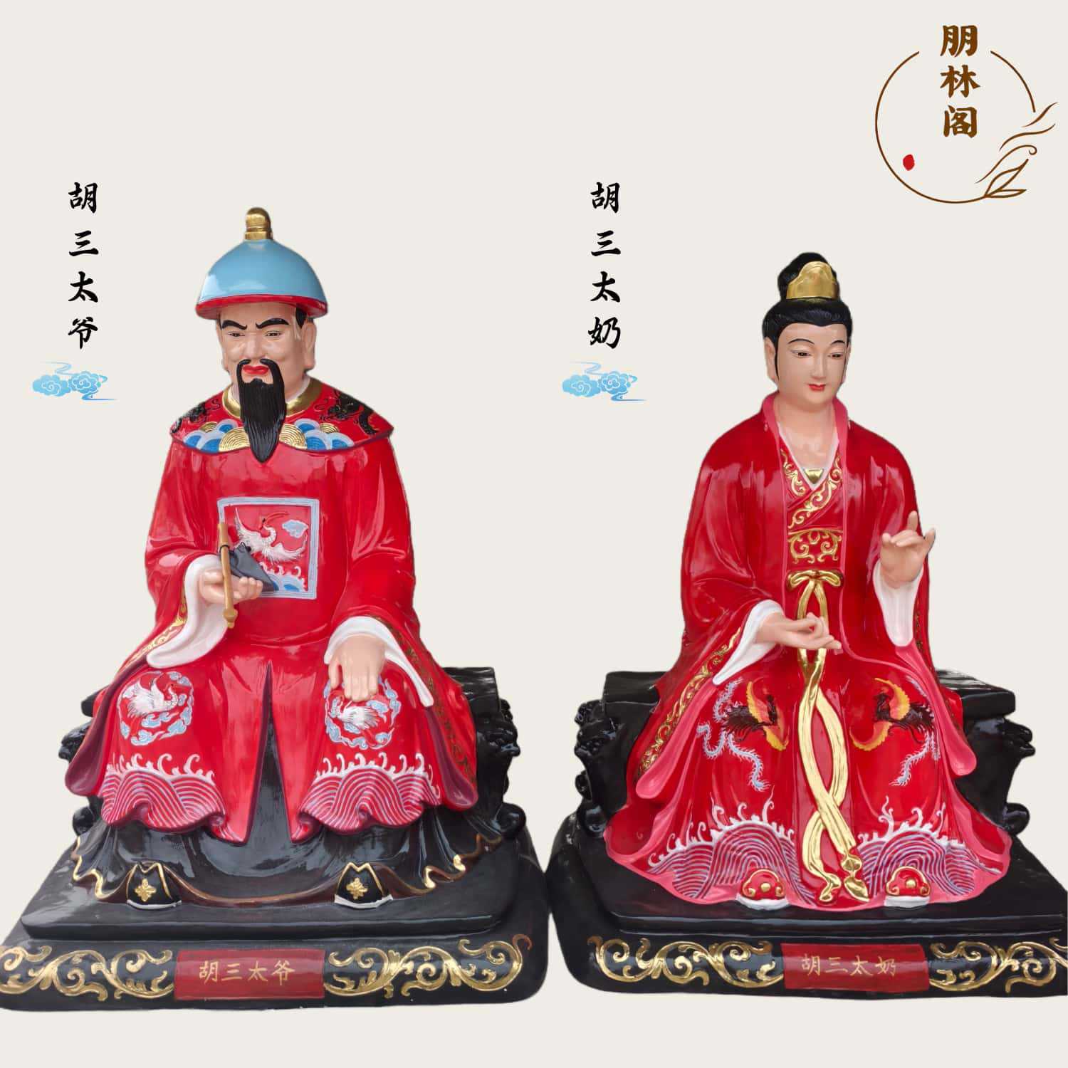 1.6米胡三太爷太奶树脂神像