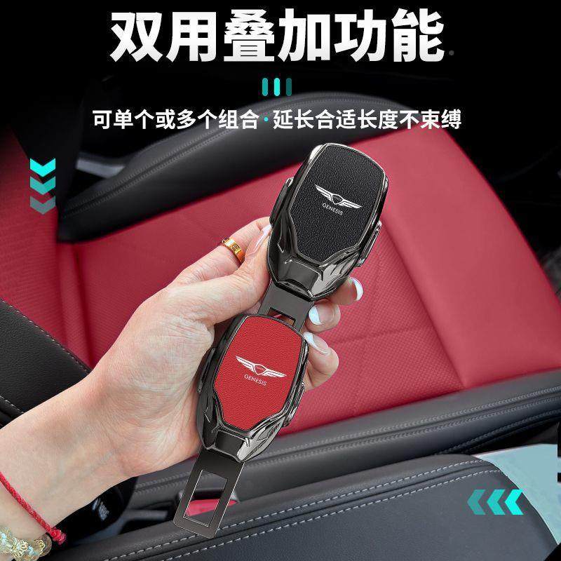 捷尼赛0思g7g80g0v8gv7EVF0锁gv60汽车安全带限位器叉头扣插卡槽