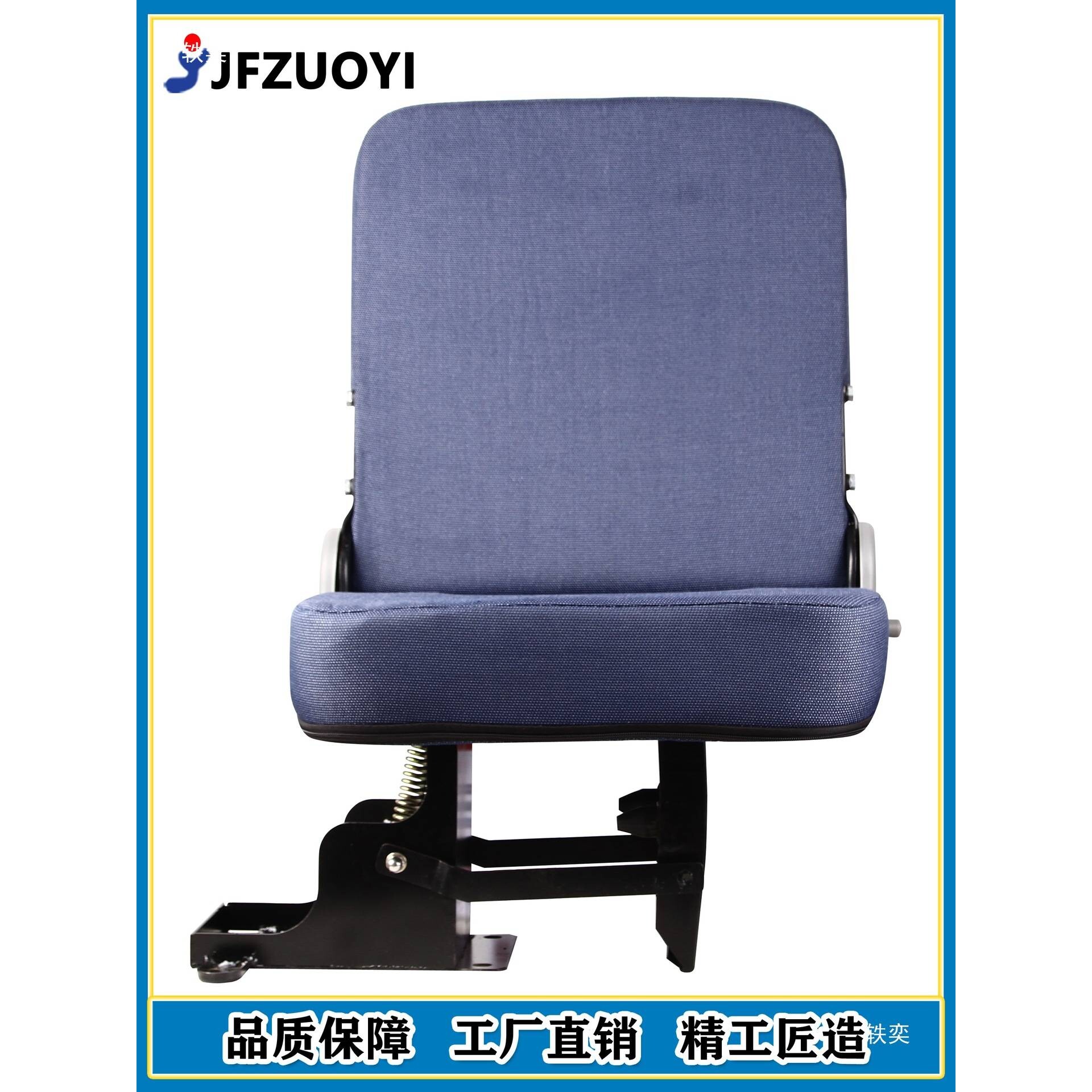 JF-B-10房车配件汽车座椅改装A66货车面包车中间翻转折叠座椅