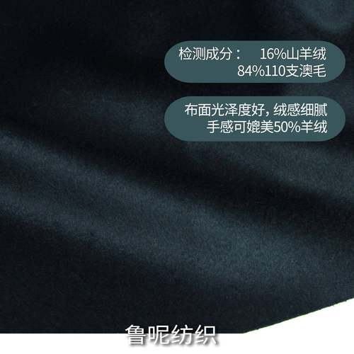 感媲美5糯0%羊绒----绒感细腻柔手毛呢料双面ZSD面呢面料
