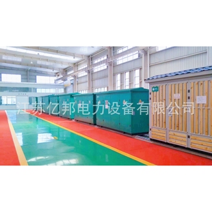 亿邦YBM(P)20-12KV/0.4-63KVA欧式箱变预装式变电站充电桩箱变