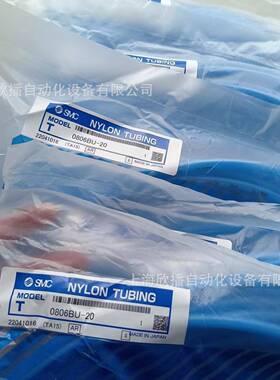 SMC原装T0699480BU-20外径mmX内径6mm高压8系列尼龙管实物拍摄