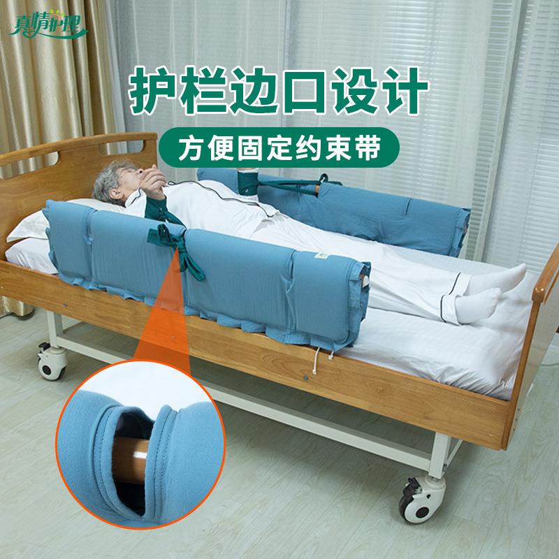 真情护理715病床护护栏套病护理床撞护防栏保套加厚通用老年人人