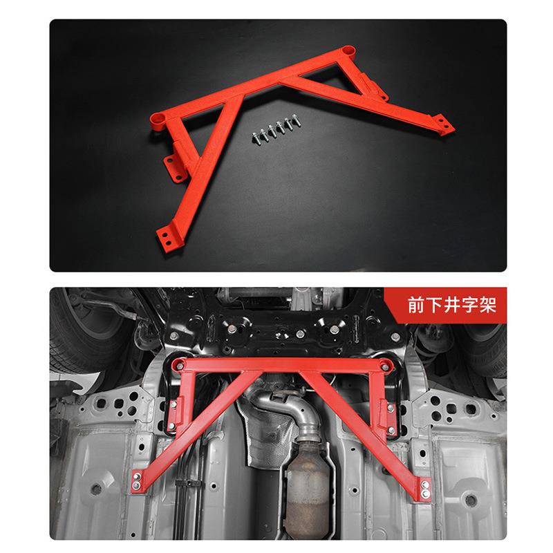 稳定杆车2车5身强化汽海马S5改装配件加固底盘平衡拉杆014-203542