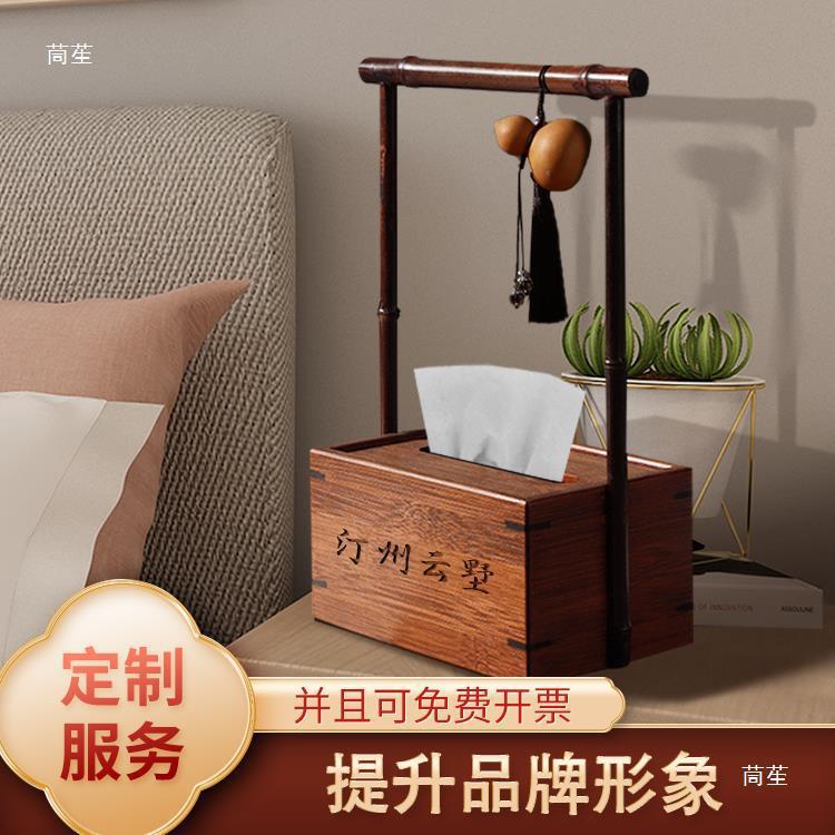 新古中式竹制纸巾盒厅家居837实木紫竹意提抽客纸盒轻奢复茶创室图片