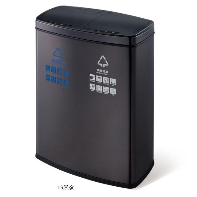 南方SZN-218NF新款感应60L分桶商场公楼分类垃圾类桶智G能大容量