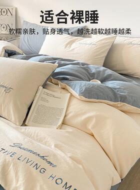 全棉床BD551421四上件套纯棉刺绣被床套床单宿舍笠款三件扎套床品