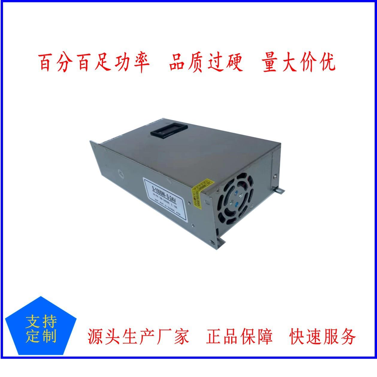 大功率直流稳压电源0-12V带24V36V48V60QNB0V电0压电流可调10W数