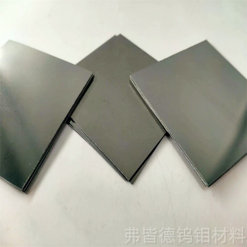 MO75 MO80 MO90钼铜合金片电子封装材料 导热性能好 厂家直发