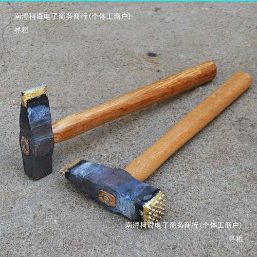 合金花锤剁斧压斧异形凿毛头雕刻锤子砸水泥石材荔枝面一字合金锤