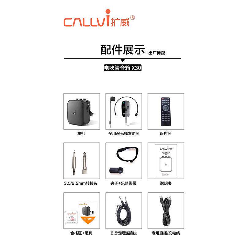 扩威X3用扩音器音箱电吹管专木0吉它GFX弹唱萨斯音响乐器户外直克