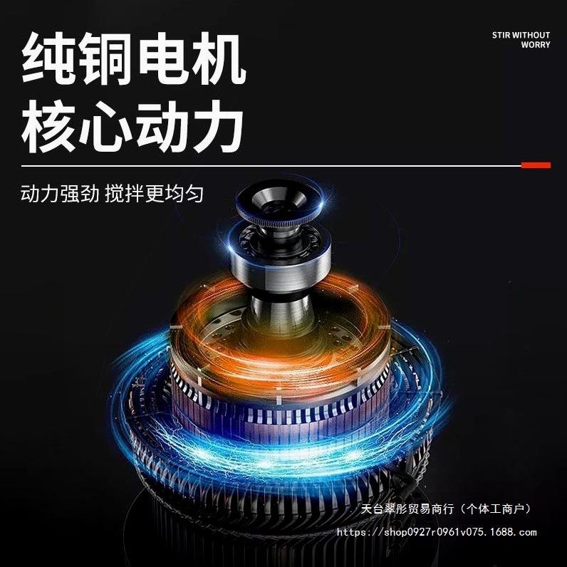 凝德国进口工业腻子粉拌搅机涂料油子漆拌水泥腻电动手持混土MPV