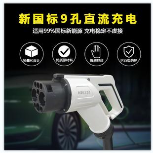 怡2KW30KW40K0W新莱能源直流快充34508V家用商用工厂货车落地充电