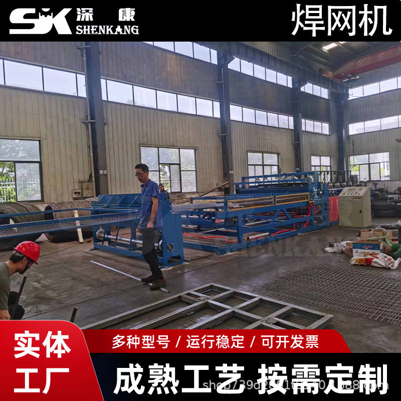 气动挂丝自动送径自动翻网落网钢筋网焊网机智能钢筋网焊网机