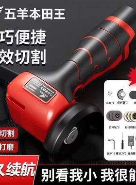 迷你无刷角手磨机电家用充电式磨光切机打磨机锂多CAZ功能小型磨