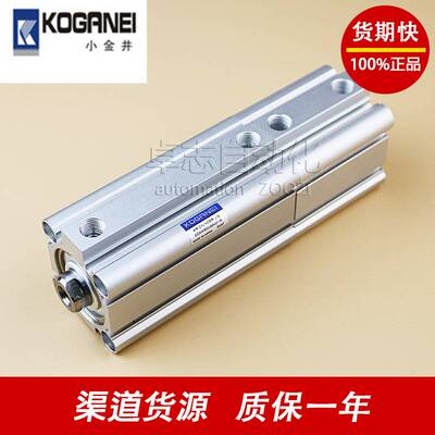 KOGANEI/小金井SGDA/SGDAQ12/SGDAP16X10/20/30/40/50/75/100气缸