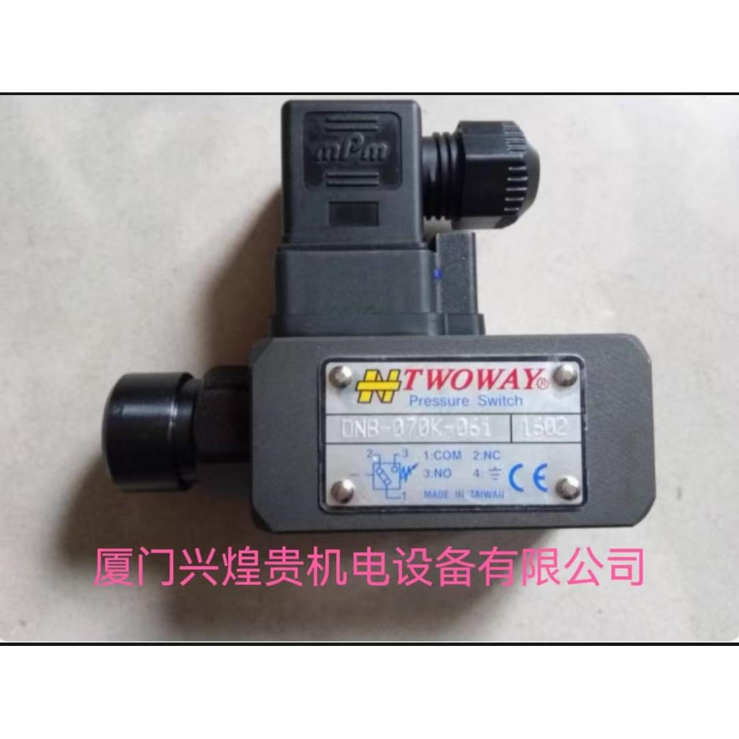 台肯TWOWAY压力电器2D继NMDKVB-03B-150K-21B,DNMB2-03B-50K-1B