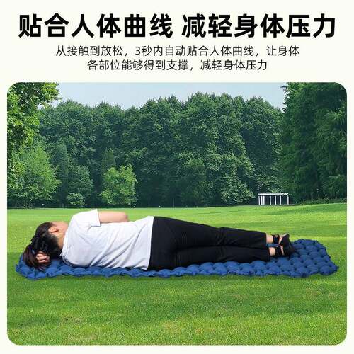 工厂发充气床户外单外人充气沙睡垫便捷垫式户001野营充气床垫
