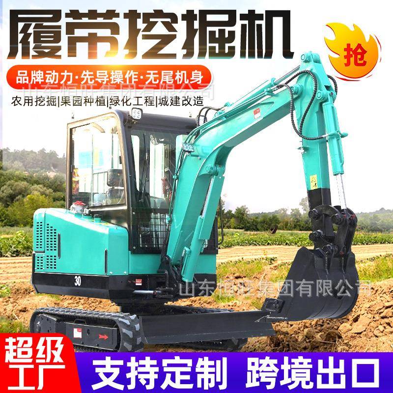 小挖家机用果园挖08挖机土迷你挖掘机用农微型掘机挖沟挖机小型挖