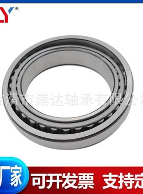 7类英制非标轴承J0S头05K0STD306圆锥滚子1205轴承汽车用源工厂