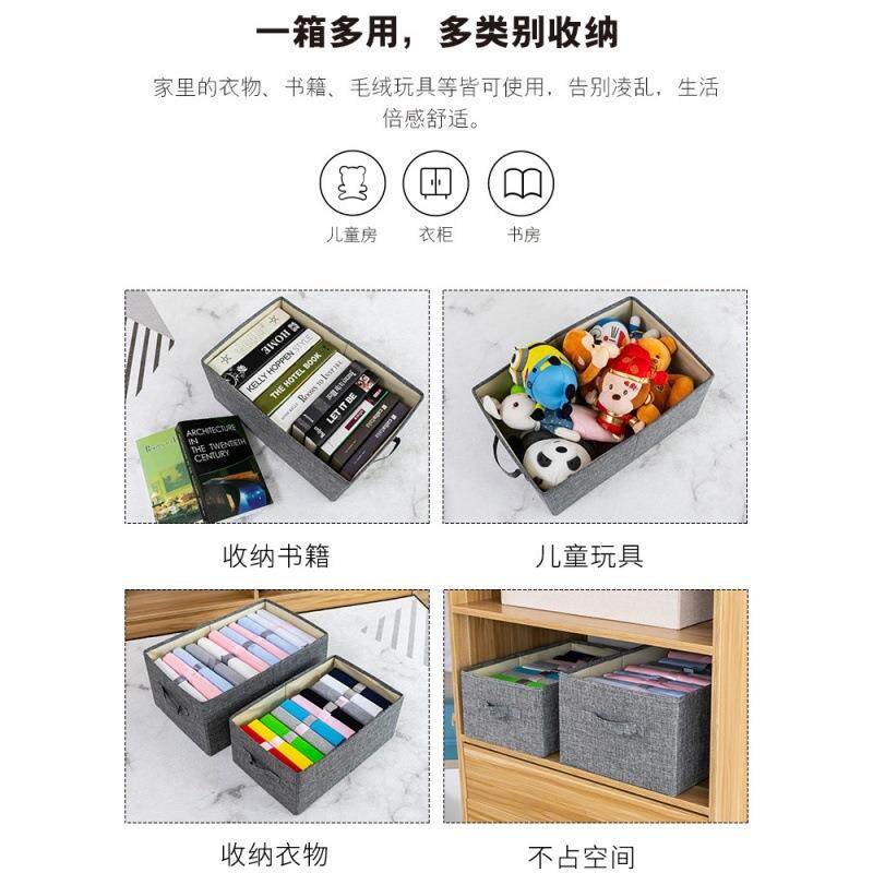 4个收纳箱布艺无盖短裤盒无盖套装收纳抽屉式柜装衣服储物箱衣可