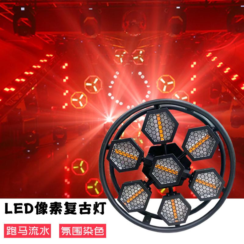 舞台灯7颗复LED背景像素古灯爆闪光跑马灯XDM控制DS-2113酒吧清吧