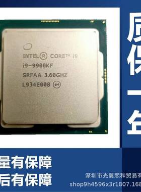 I59500TI59600TI59600TI59600KFI7970I7970C0K台I7RKW09700KF式机