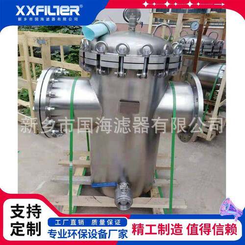 锈不钢快污开篮式过滤器工业LFT-500L水处理法兰直通式过滤器DN50