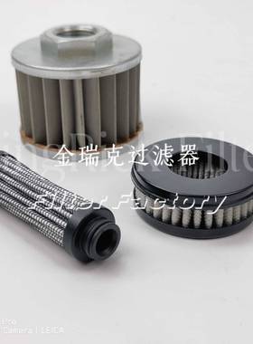 PPL-347-S1B-05E 聚结分离滤芯 工业过滤滤芯