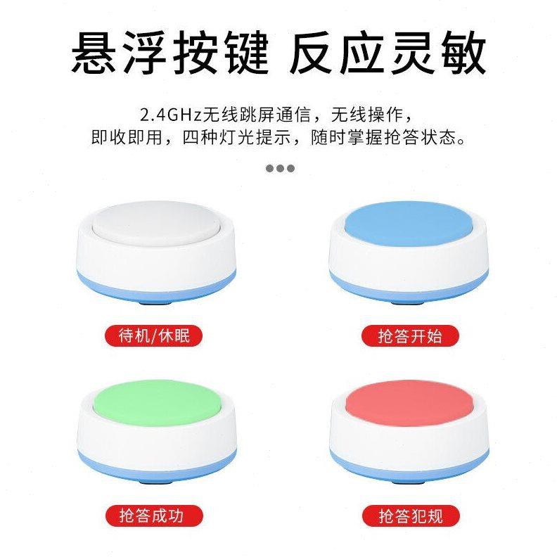 德仕通按抢答器语音线手知识805竞器赛学生答题比无赛记分计分答