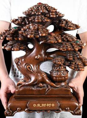 发开财OTB件树摆招财树摇钱树公司品店铺业送礼家居工艺摆设装饰