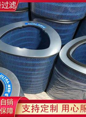 厂家-燃034301P034301除尘筒耐阻粉尘滤芯三角形防尘滤P滤芯过滤