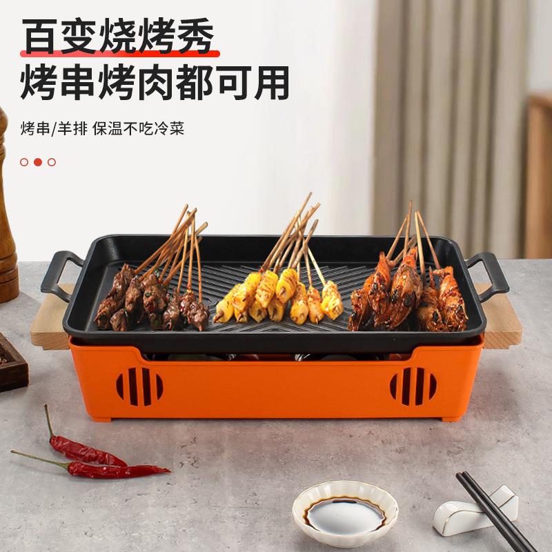 长方形烤炉不烤鱼盘商用酒沾精热串环烤鱼炉/保炉油烧鱼烤炉加深