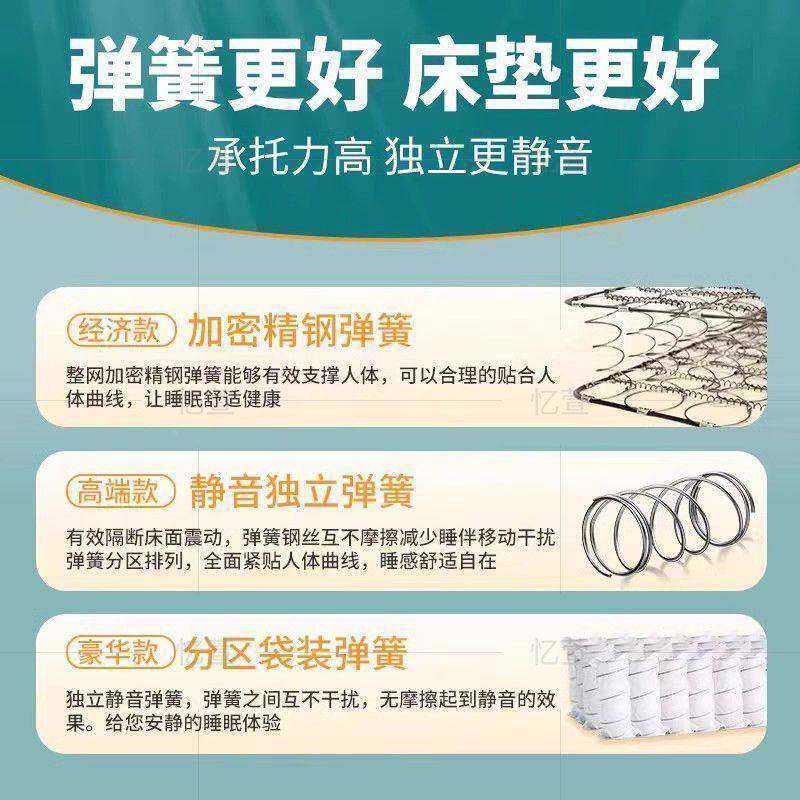 席垫梦思床软硬用经ESU型家用乳济胶海椰棕马弹簧两床垫租房专用