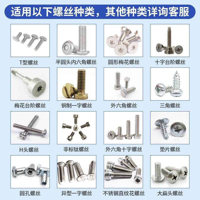 轴全自动锁机螺丝汽车配件行业专螺用PNJ多吹气式自动打丝机设备,纺织面料/辅料/配套,纺织机械配件,淘宝优惠券,粉丝福利购,淘宝优惠卷