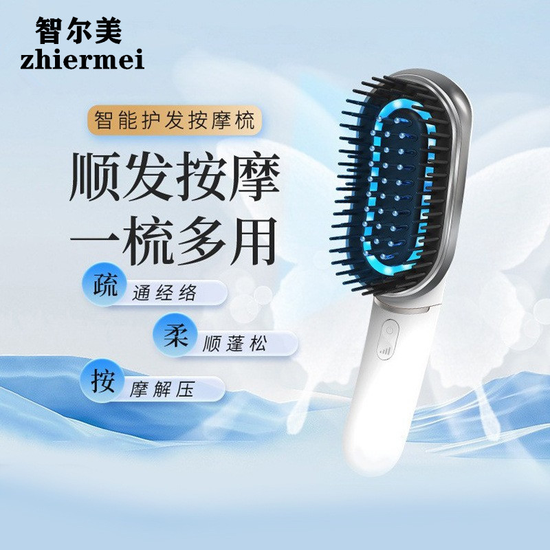 EMS微电流红蓝光生发按摩梳