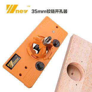 35m吴m铰开孔器打孔料器链开孔器进口工程塑挖孔35MM进口新工具