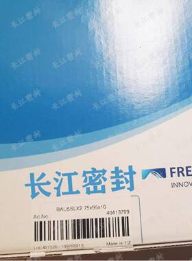 德国IMR1IT1CFWBAU5SLX285-40-12-0105-160-12进口S骨216架油封