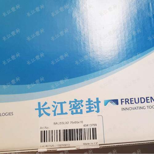 德国IMR1IT1CFWBAU5SLX285-40-12-0105-160-12进口S骨216架油封