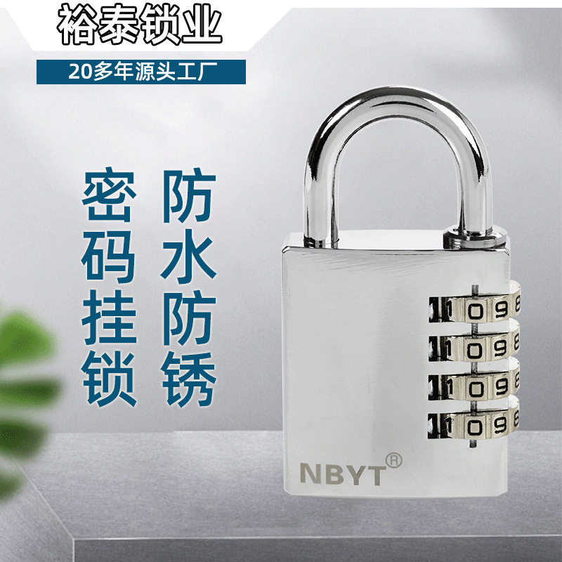 【源头工厂】NBYT不锈钢户外防水防锈室外门锁密码挂锁T1040-SS