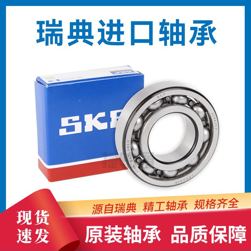 多615深沟球轴承密封0形式可选种防水防尘598严格工艺标准零类轴