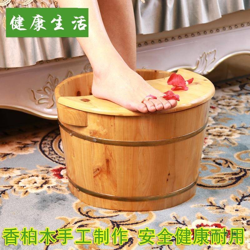 香木柏实木泡脚木桶浴足盆浴足洗921脚桶加盖加珠家用加木厚洗浴